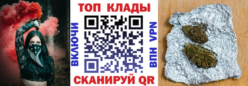 Купить Каннабис  Cocaine  Псилоцибиновые грибы  МЕТАМФЕТАМИН  Мефедрон  Елец
