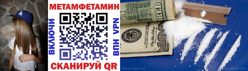 АМФЕТАМИН VHQ  Купить закладки  Елец 