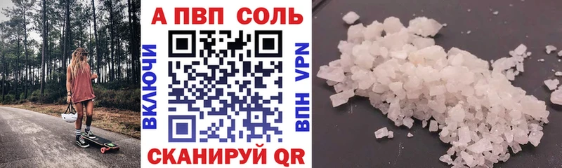 Купить  Елец  A PVP СК КРИС 