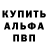 Героин хмурый Rem Amok