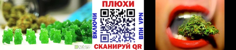 Canna-Cookies конопля  Купить  Елец 