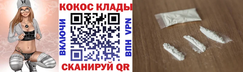 Cocaine Columbia  Купить где  Елец 