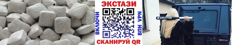 Купить  Елец  ЭКСТАЗИ Дубай 