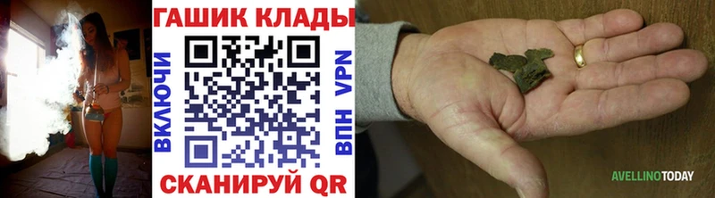 ГАШ 40% ТГК  Купить где  Елец 