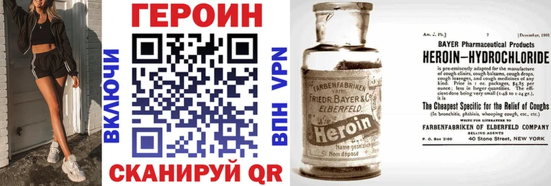 Купить где  Елец  Героин афганец 