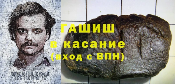 тгк Горняк