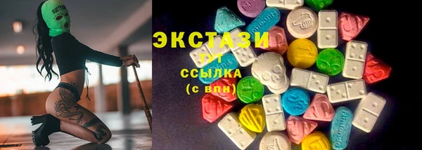 ПСИЛОЦИБИНОВЫЕ ГРИБЫ Горнозаводск