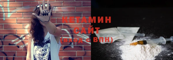 тгк Горняк