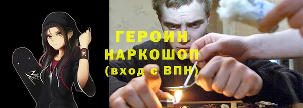 ПСИЛОЦИБИНОВЫЕ ГРИБЫ Горнозаводск