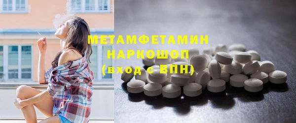ПСИЛОЦИБИНОВЫЕ ГРИБЫ Горнозаводск