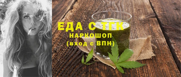 тгк Горняк