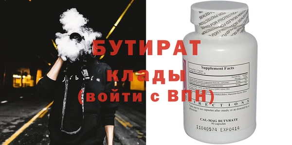 тгк Горняк