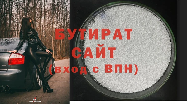 ПСИЛОЦИБИНОВЫЕ ГРИБЫ Горнозаводск