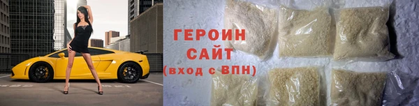 ПСИЛОЦИБИНОВЫЕ ГРИБЫ Горнозаводск
