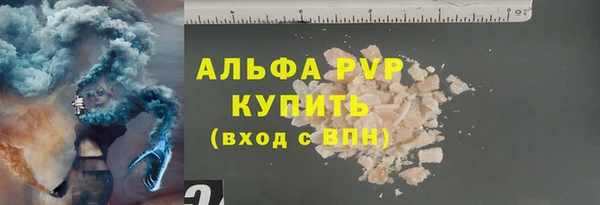ПСИЛОЦИБИНОВЫЕ ГРИБЫ Горнозаводск