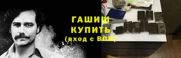тгк Горняк