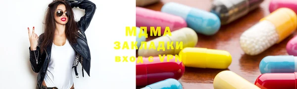 тгк Горняк