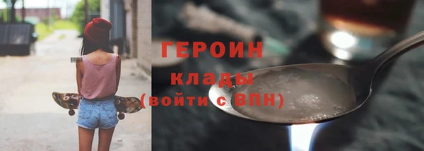 тгк Горняк