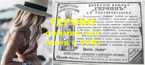 тгк Горняк