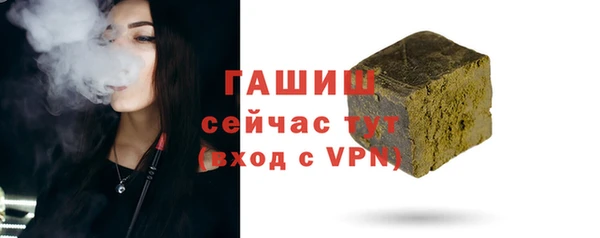 ПСИЛОЦИБИНОВЫЕ ГРИБЫ Горнозаводск