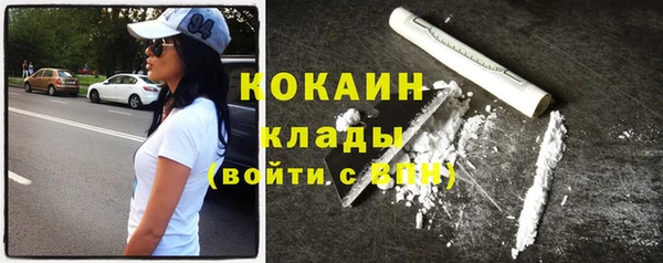 ПСИЛОЦИБИНОВЫЕ ГРИБЫ Горнозаводск