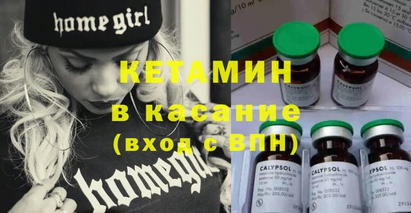 тгк Горняк
