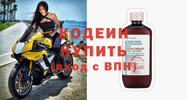 ПСИЛОЦИБИНОВЫЕ ГРИБЫ Горнозаводск