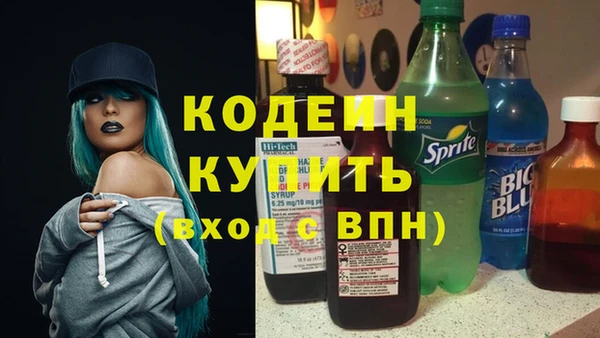 тгк Горняк