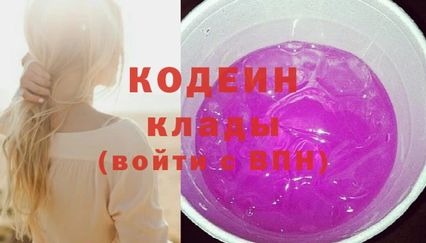 тгк Горняк