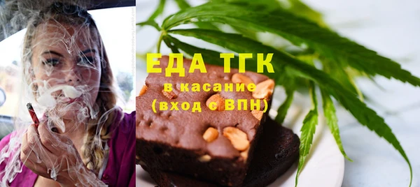 ПСИЛОЦИБИНОВЫЕ ГРИБЫ Горнозаводск