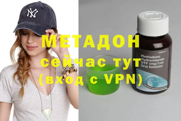 ПСИЛОЦИБИНОВЫЕ ГРИБЫ Горнозаводск