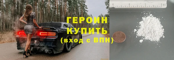 тгк Горняк
