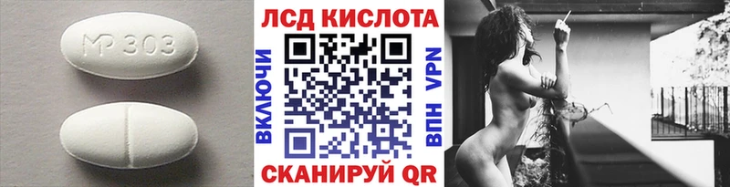 Лсд 25 экстази ecstasy  Купить закладки  Елец 