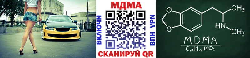 Купить где  Елец  MDMA VHQ 