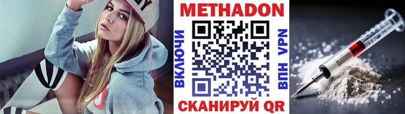 Купить где  Елец  Метадон мёд 