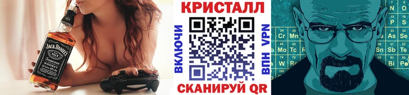 МЕТАМФЕТАМИН витя  Купить где  Елец 