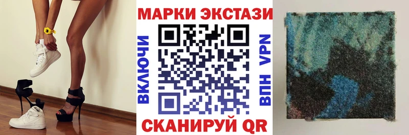 Купить  Елец  Наркотические марки 1500мкг 