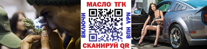 Купить где  Елец  Дистиллят ТГК вейп 