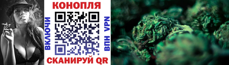 Каннабис LSD WEED  Купить закладки  Елец 